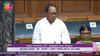 Shri Kunar Hembram on the Constitution (Scheduled Tribes) Order (Amendment) Bill, 2022 in Lok Sabha.
