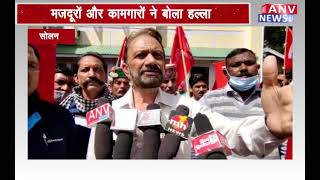 सोलन : मजदूरों और कामगारों ने बोला हल्ला