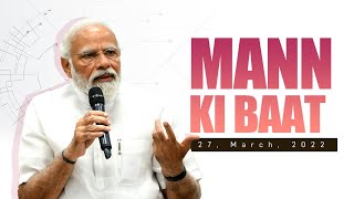 PM Modi interacts with the Nation in Mann Ki Baat | 27th March 2022 | PMO