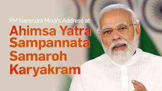PM Narendra Modi's Address at Ahimsa Yatra Sampannata Samaroh Karyakram