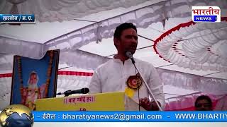 खरगोन : नार्मदीय ब्राह्मण महासभा का अधिवेशन जैतापुर स्थित रेवा न्यास परिसर में हुआ। #bn #mp