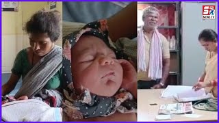 1 Din Ki Beti Ko Bech Diya 20,000 Rupee Mein | Nizamabad | SACH NEWS |