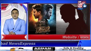 HYDERABAD NEWS EXPRESS | RRR Movie Ke Dauran Husband Ko Aaya Call Dhekiye Wife Ne Kyu Di Apni Jaan |