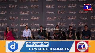 Rocking Star Yash  ನೆಕ್ಸ್ಟ್​ ಯಾವ ಫಿಲ್ಮ್​ ಸರ್ KGF2 Trailer Launch Event