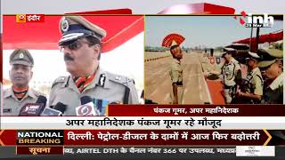 Madhya Pradesh News || सीमा सुरक्षा बल की शपथ परेड, जवानों ने पूर्ण निष्ठा से Duty करने की ली शपथ