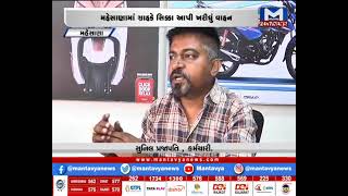 Mahesana : ગ્રાહકે સિક્કા આપી ખરીદ્યું વાહન | MantavyaNews