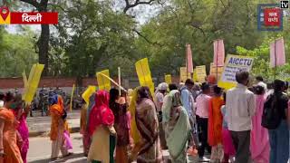 भारत बंद का आज दूसरा दिन, दिल्ली के जंतर-मंतर पर भारी विरोध प्रदर्शन
