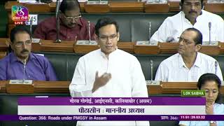 Question hour in Lok Sabha | Shri Gaurav Gogoi | Budget Session of Parliament