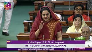 Shri Sunita Duggal on Matter of Urgent Public Importance in Lok Sabha: 28.03.2022