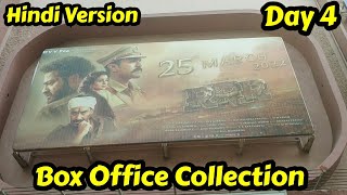 RRR Movie Box Office Collection Day 4 In Hindi Dubbed Version