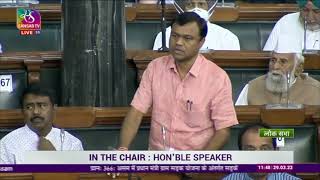 Question hour in Lok Sabha | Shri Deepak Baij | Budget Session of Parliament