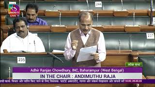Adhir Ranjan Chowdhury | The CA, Cost & Works Accountants & Company Secretaries (Amend) Bill, 2021