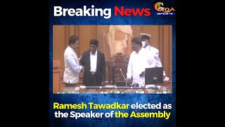 #Breaking News | Ramesh Tawadkar elected as the Speaker