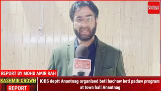 ICDS deptt Anantnag organised beti bachaw beti padaw program at town hall Anantnag.