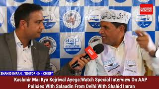 Kashmir Mai Kya Kejriwal Ayega:Watch Special Interview  With Salaudin From Delhi With Shahid Imran