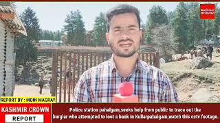 Police station pahalgam,seeks help from public to trace out the burglar who attempted to loot a bank