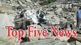 Top Five News Bulletin