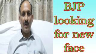 BJP looking for new face