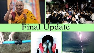 Final Update News Bulletin