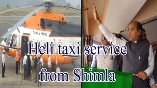 Heli taxi service from Shimla