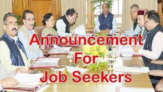 Announcement for job seekers