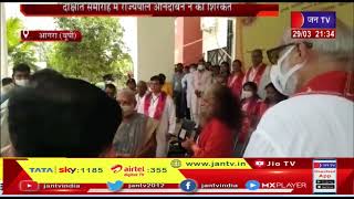 Agra (UP) News | दीक्षांत समारोह में राज्यपाल आनंदीबेन ने की शिरकत | JAN TV