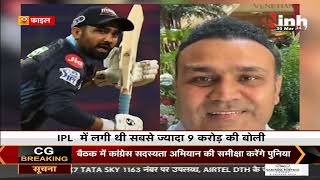 IPL 2022 || Rahul Tewatia के तेवर से Lucknow Giants ढेर, Virender Sehwag ने बताया क्रांति