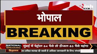 MP News || Shivraj Government का स्वरोजगार पर फोकस, सभी जिलों में रोजगार दिवस पर होगा कार्यक्रम