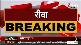 Madhya Pradesh News || Rewa, खाट पर शव लेकर जाती महिलाओं का Video Viral नहीं मिला Ambulance