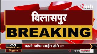 Chhattisgarh News || Bilaspur, करोड़पति रिक्शा चालक भोंदूदास के खिलाफ दर्ज हुई तीसरी FIR