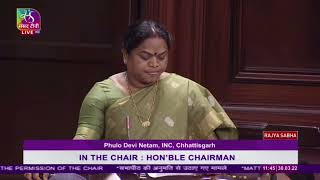 Phulo Devi Netam Raising Matters of Urgent Public Importance in Rajya Sabha | Budget Session