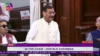 Shri Deepak Prakash on Matters Raised With The Permission Of The Chair in Rajya Sabha.