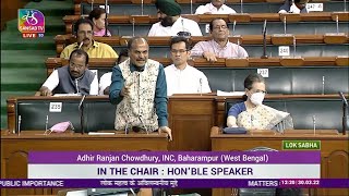 Adhir Ranjan Chowdhury Raising Matters of Urgent Public Importance in Rajya Sabha | Budget Session