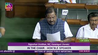 Rajmohan Unnithan Raising Matters of Urgent Public Importance in Rajya Sabha | Budget Session