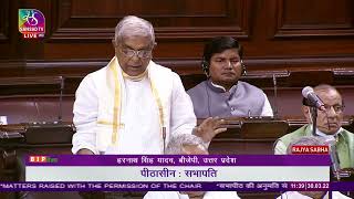 Shri Harnath Singh Yadav on Matters Raised With The Permission Of The Chair in Rajya Sabha.