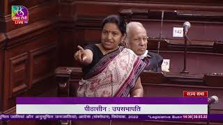 Chhaya Verma's Remarks | The Constitution SC & ST Orders Second Amendment Bill, 2022