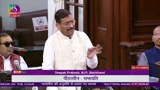 Shri Deepak Prakash on Matters Raised With The Permission Of The Chair in Rajya Sabha.