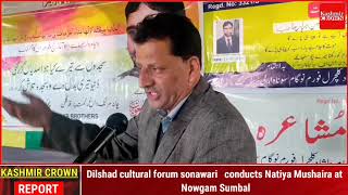 Dilshad cultural forum sonawari   conducts Natiya Mushaira at Nowgam Sumbal