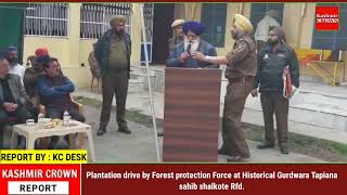 Plantation drive by Forest protection Force at Historical Gurdwara Tapiana sahib shalkote Rfd.