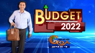 Goa Budget 2022-23 | LIVE