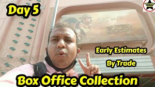 RRR Movie Box Office Collection Day 5 Early Estimates By Trade
