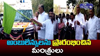 Minister Harish Rao Inaugurated ambulances at Indian Institute of Family Welfare | Top Telugu TV