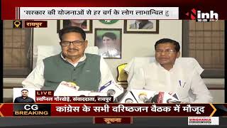 Chhattisgarh News || Khairagarh By Election, Congress Incharge PL Punia का बयान