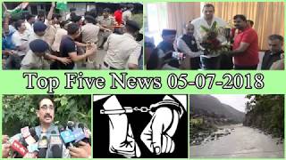 Top Five News Bulletin