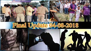 Final Update News Bulletin