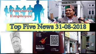 Top Five News Bulletin 31-08-2018