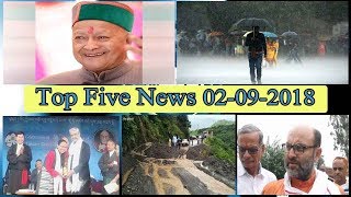 Top Five News Bulletin 02-09-2018