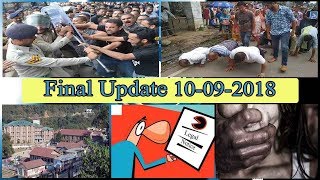 Final Update News Bulletin 10-09-2018