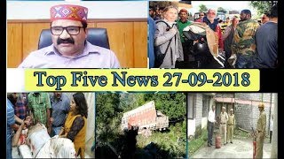 Top Five News Bulletin 27-09-2018