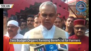 Zero budget organic farming a boon for farmers : Governor